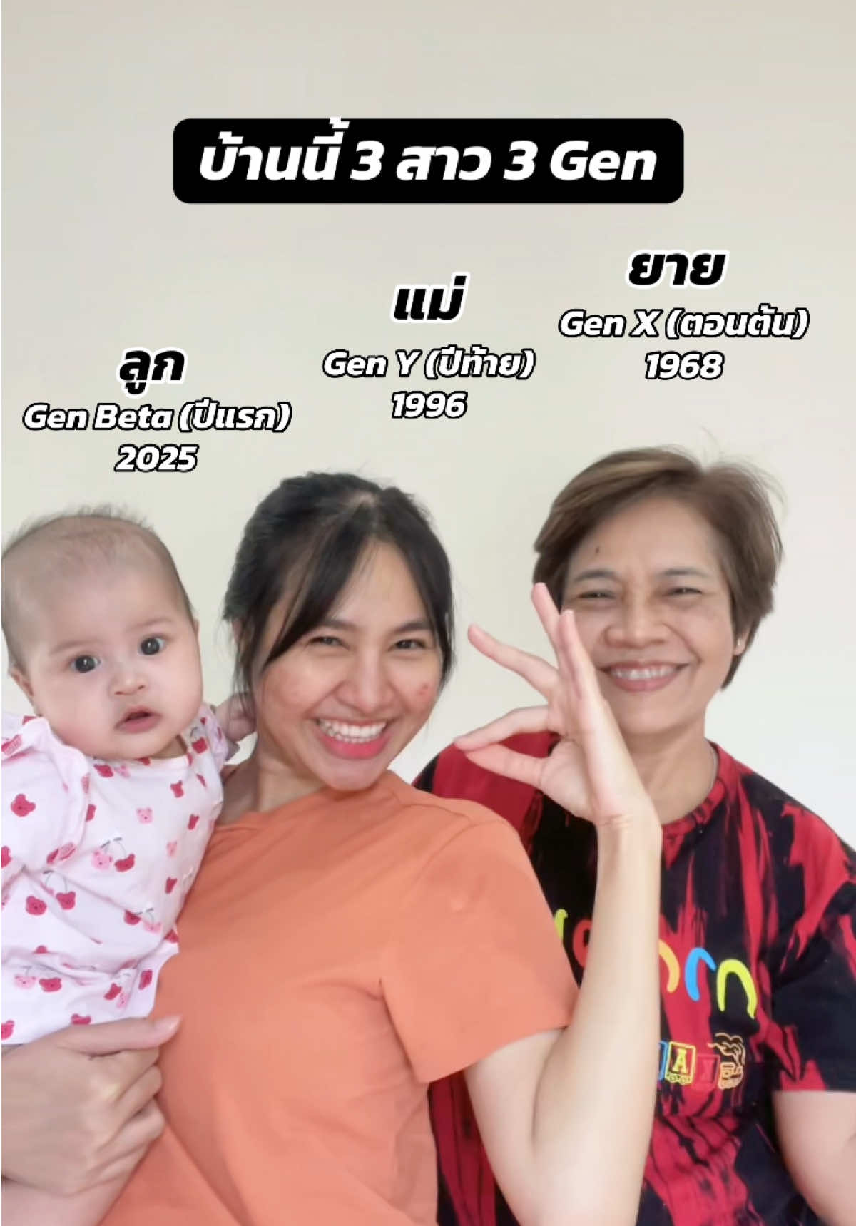@พราวที่กินเก่งๆ
