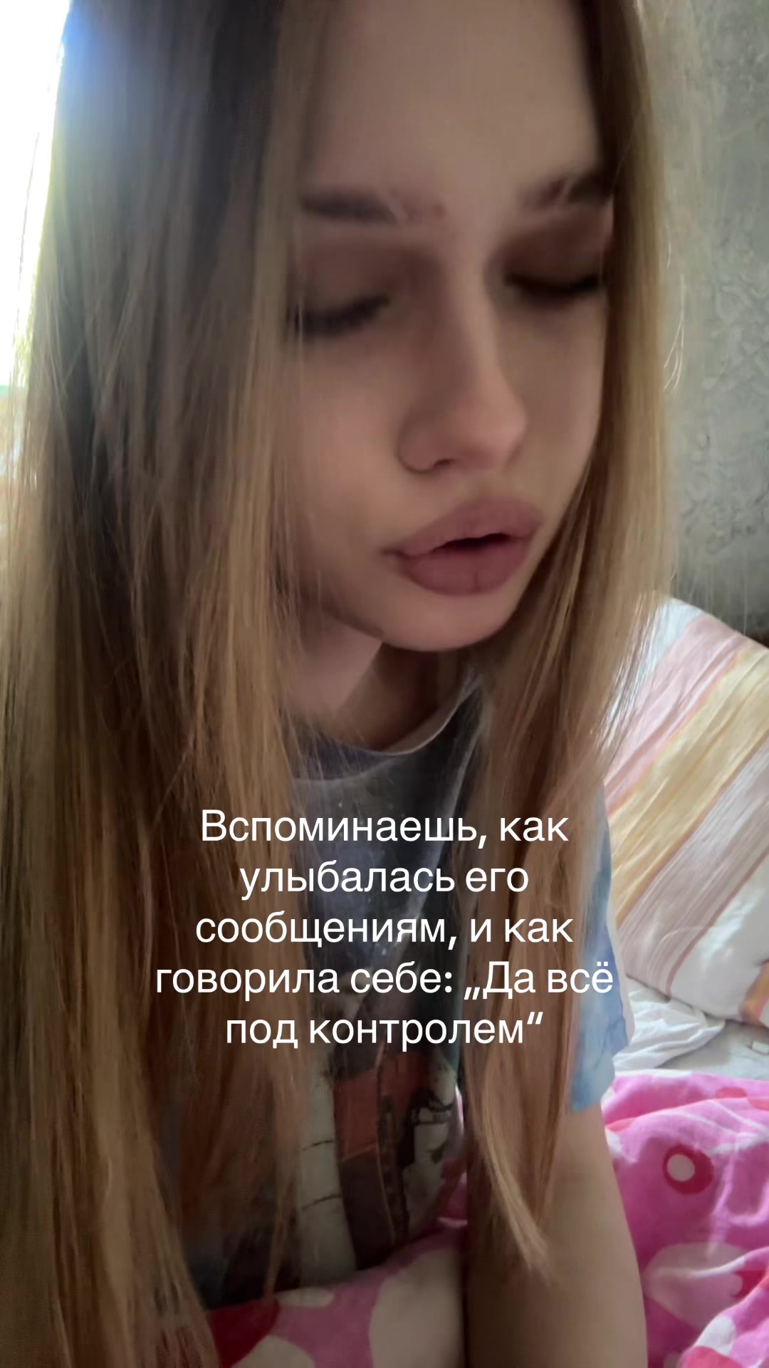 @amorrtis