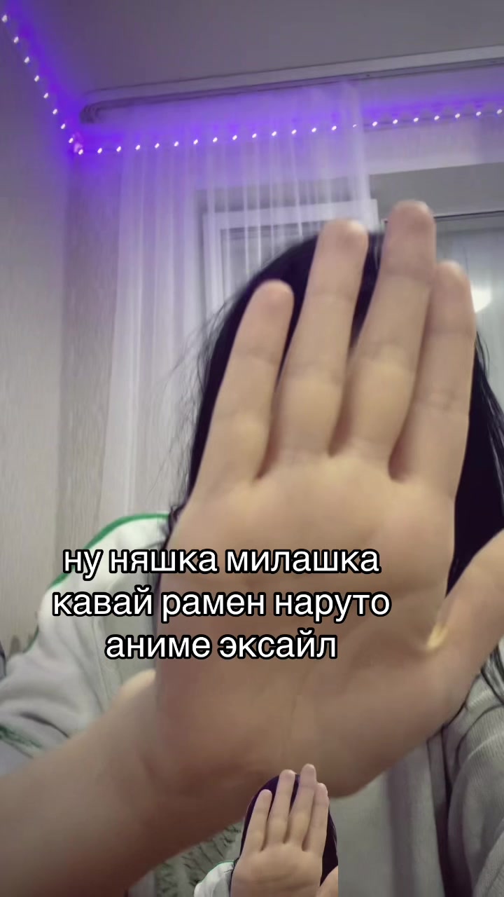 @дурочка жен