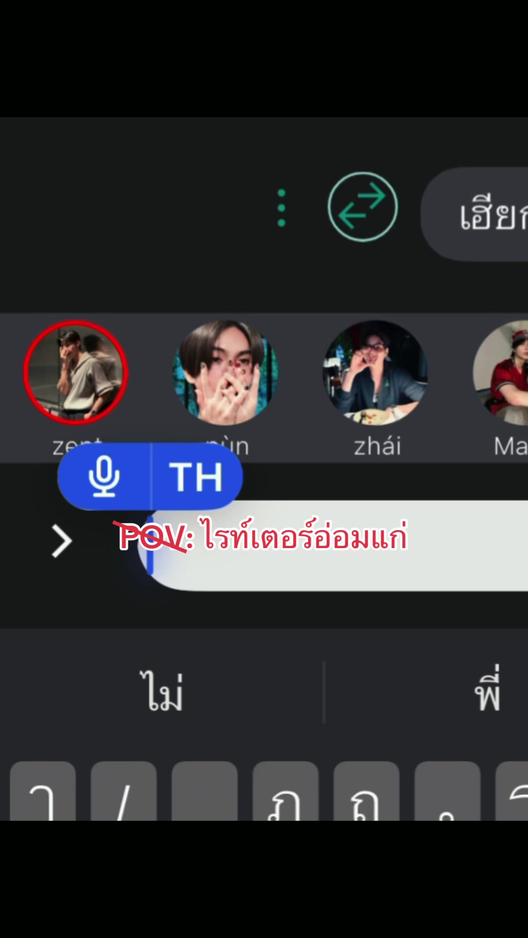 @บอวอ.