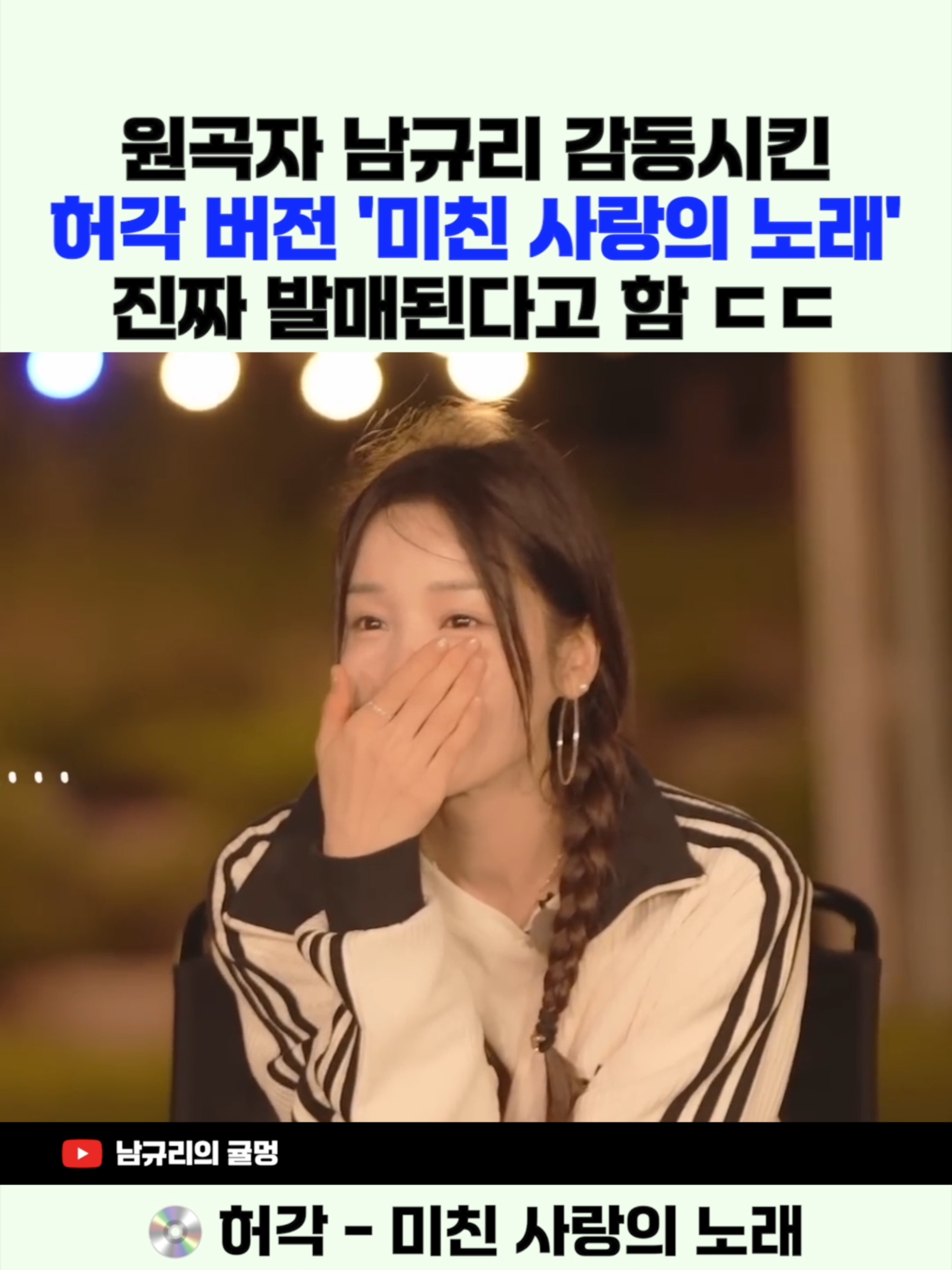 @이슈 퀵스캔