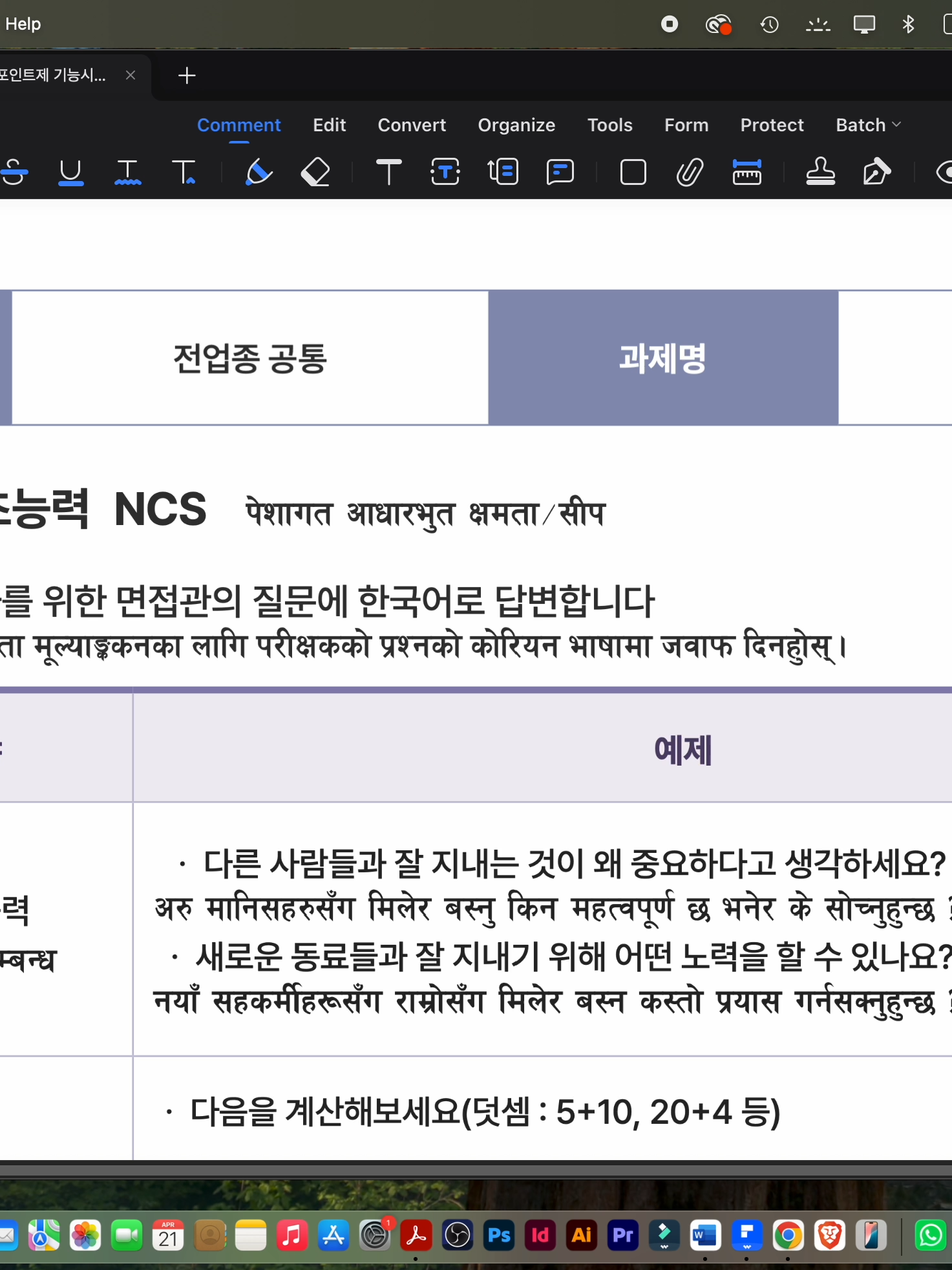 @DP sirko Korean Vasha🇰🇷🇳🇵