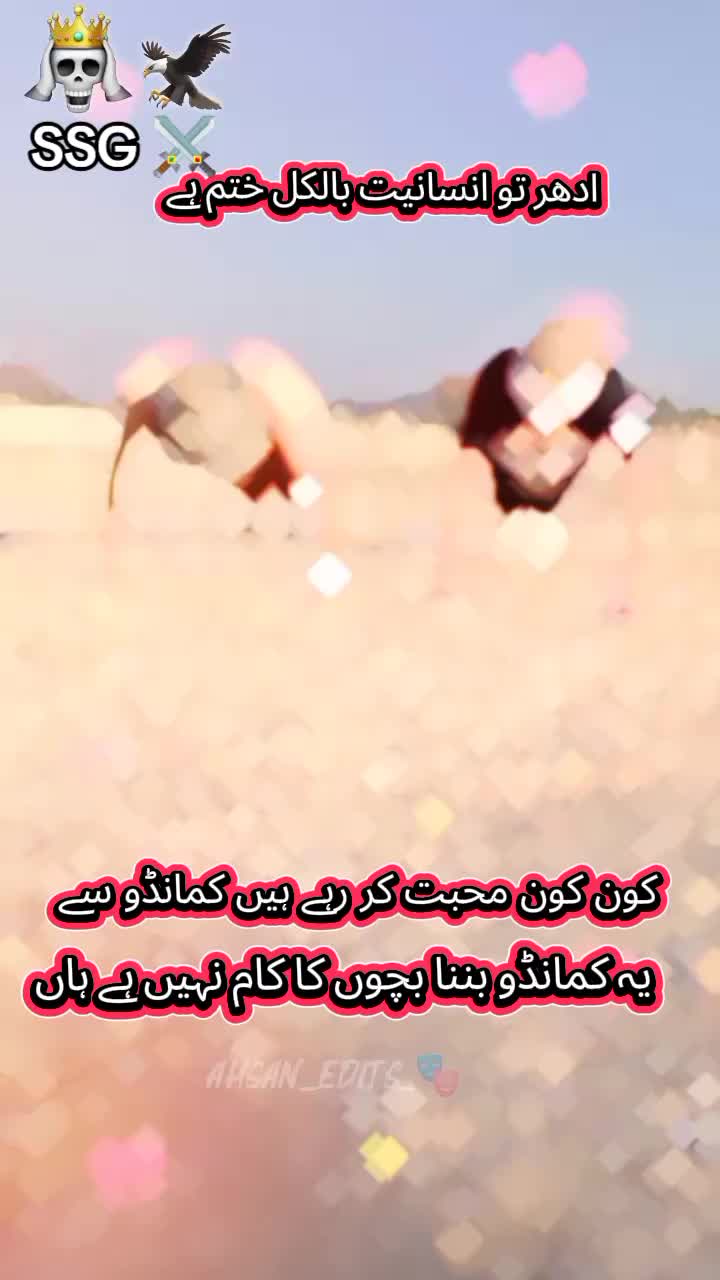 @Pakistan army