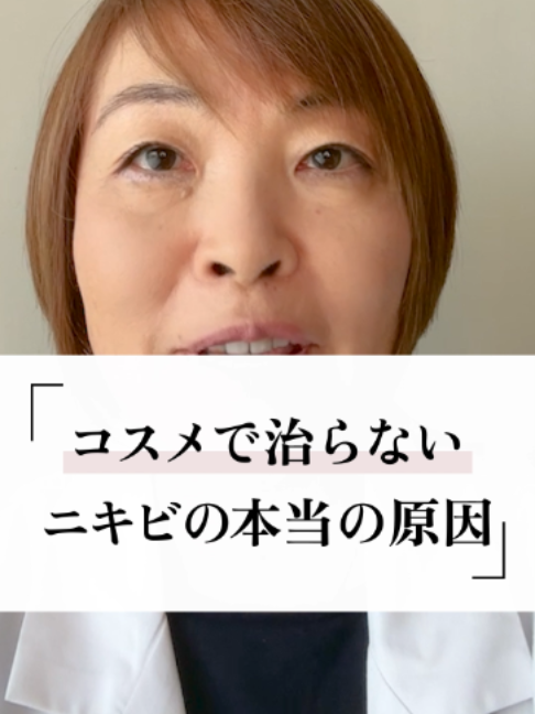 @ナチュロパスさや | 自然療法士