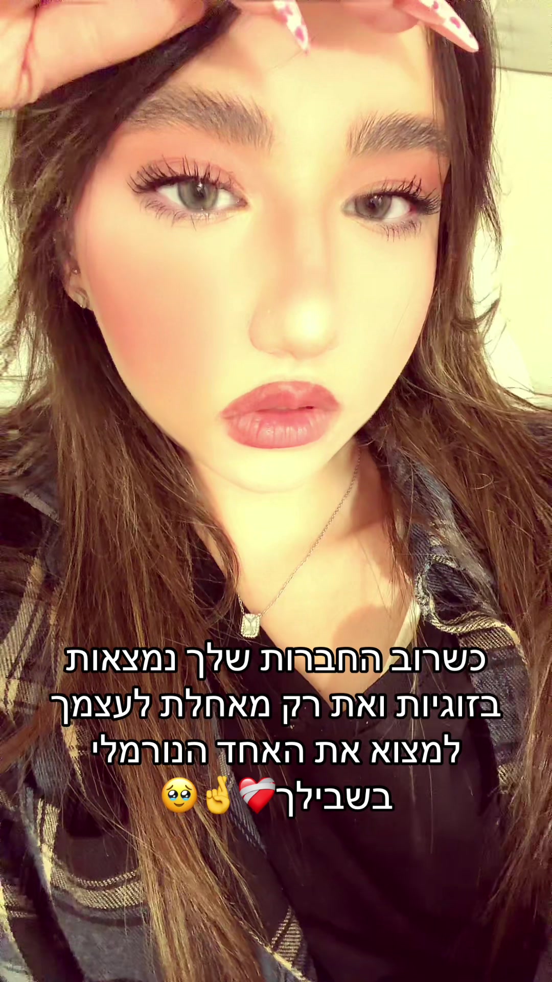 @שילתוש ❤️