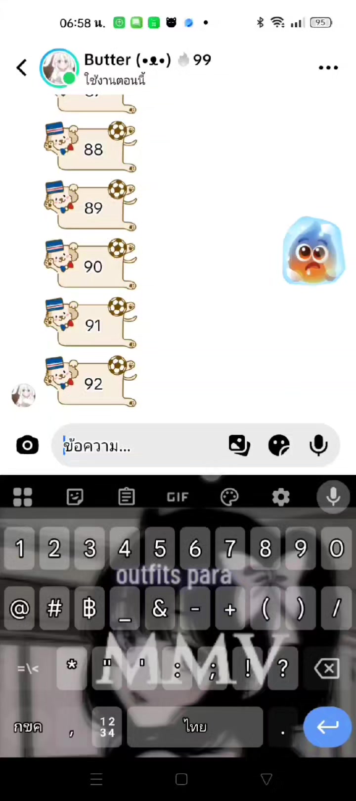 @MEI (ᵔᴥᵔ)