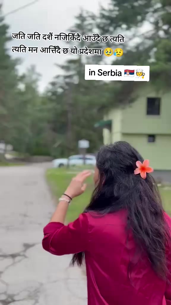 @✨🧿SaNu🍁🧿__🇷🇸
