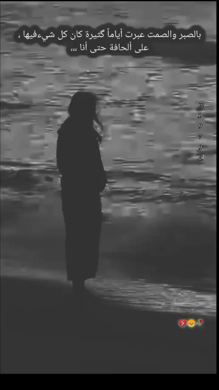 @༺🍃☞حروف رجل عجوزツ