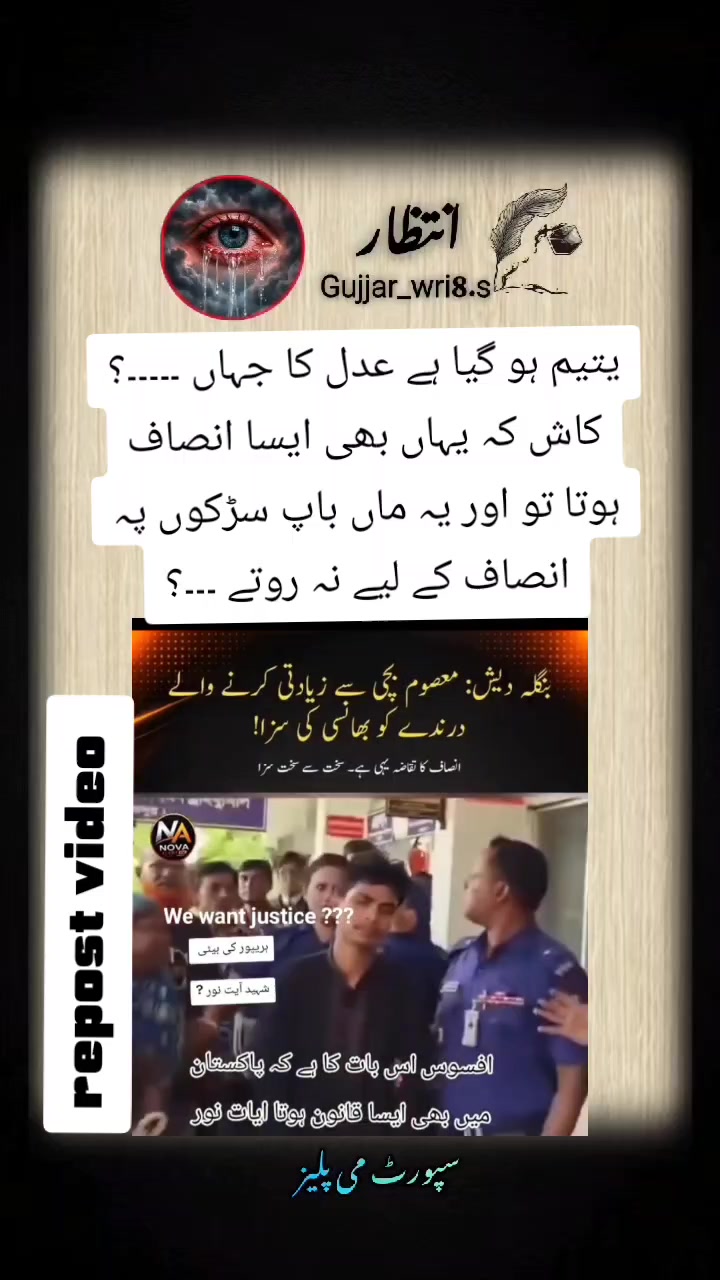 @Azan sa abban khan