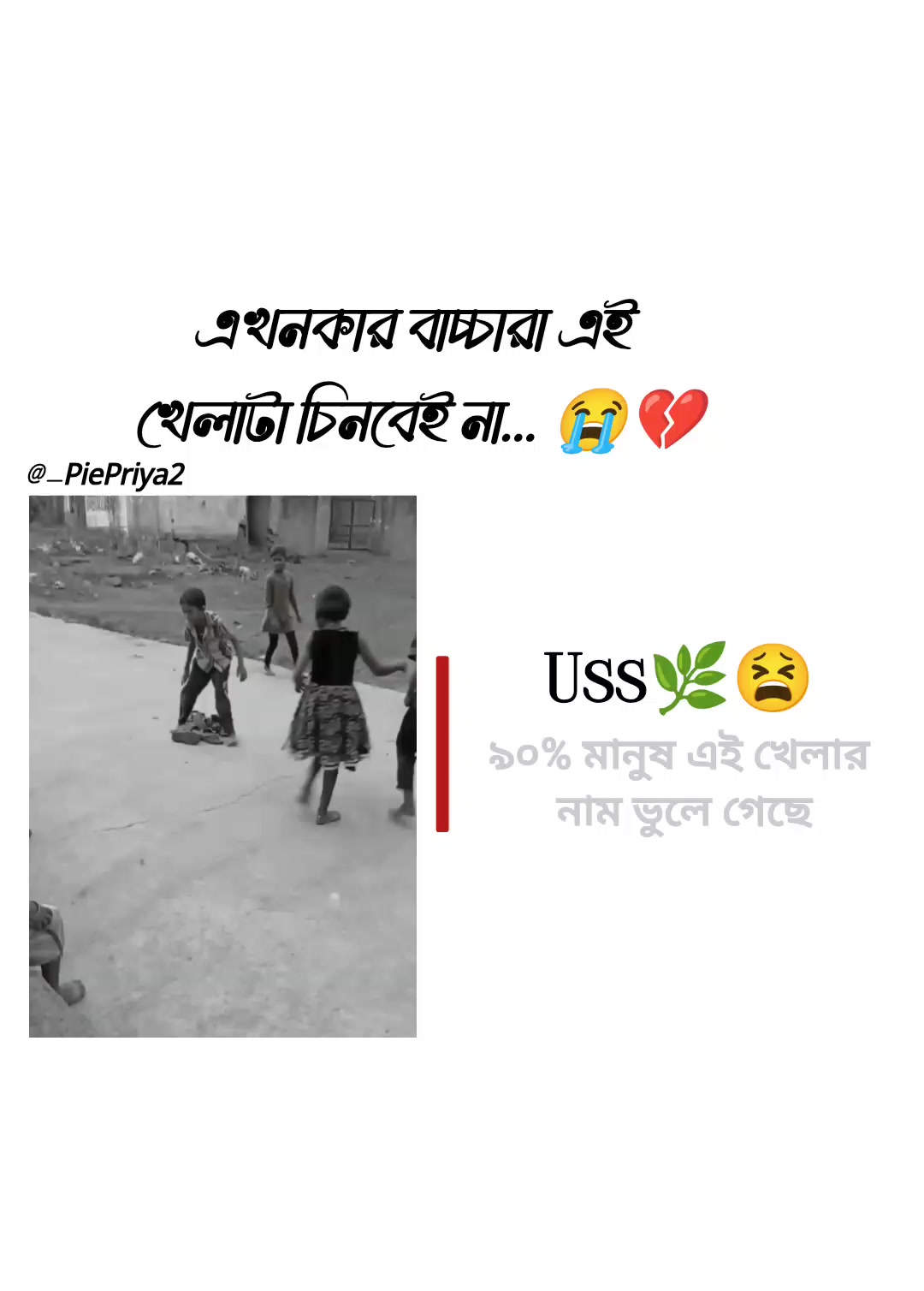 @ᯓᡣ𐭩Ꭾʀɪʏᴀ!&iexcl;ᥫ᭡🌶️🍹
