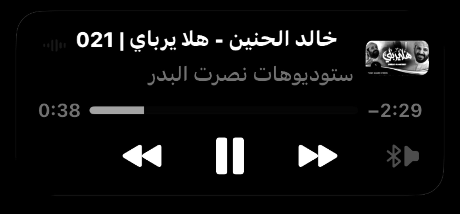 @دوسرّ