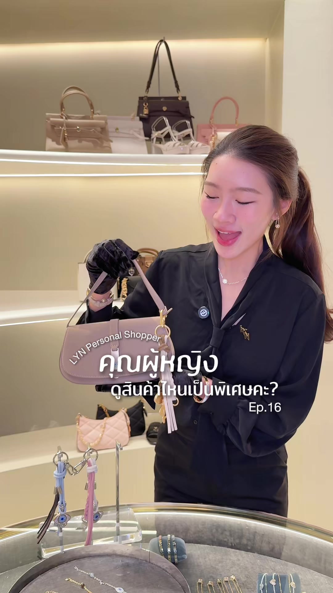 @lynthailand
