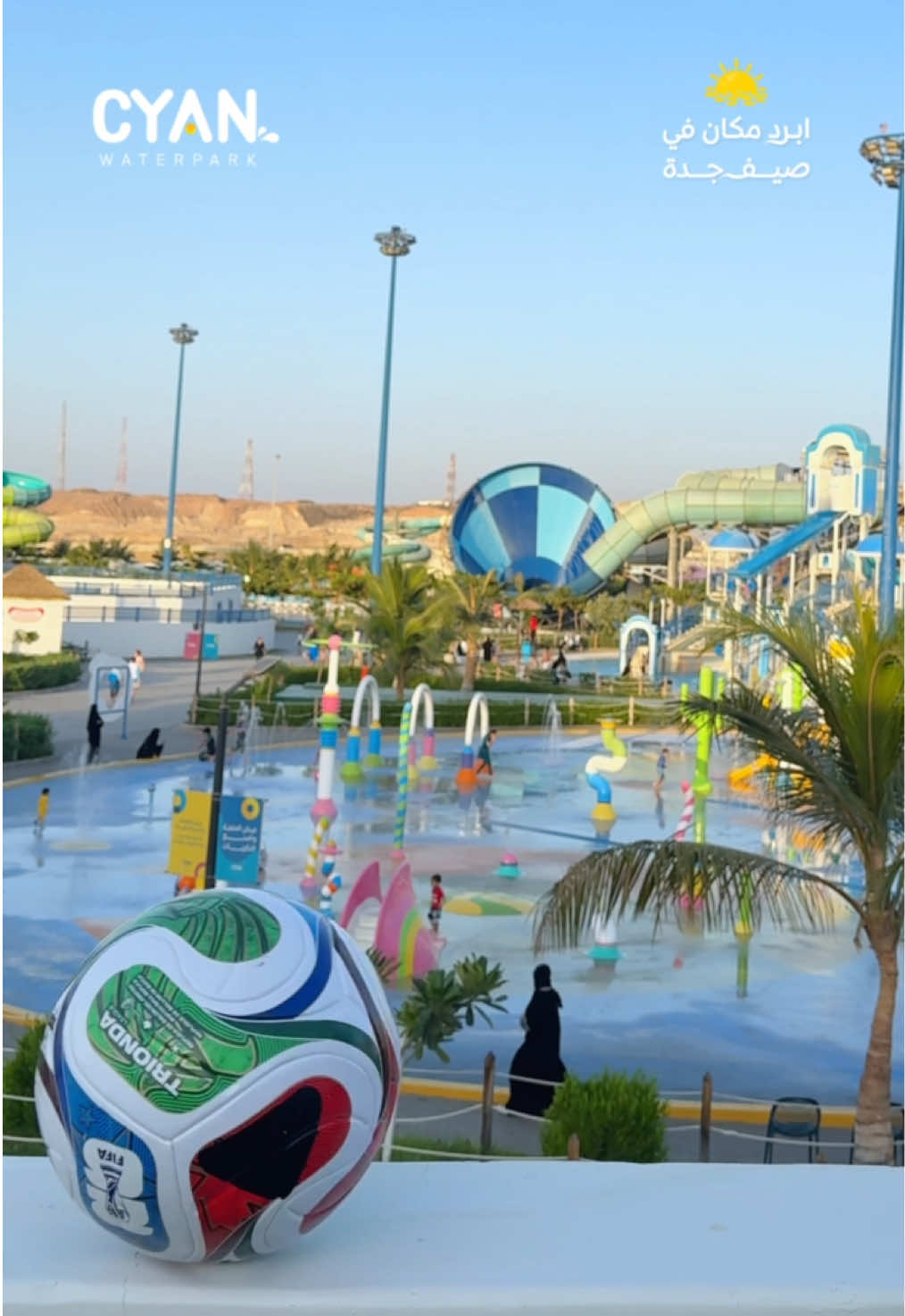 @Cyan Waterpark سيان واتربارك