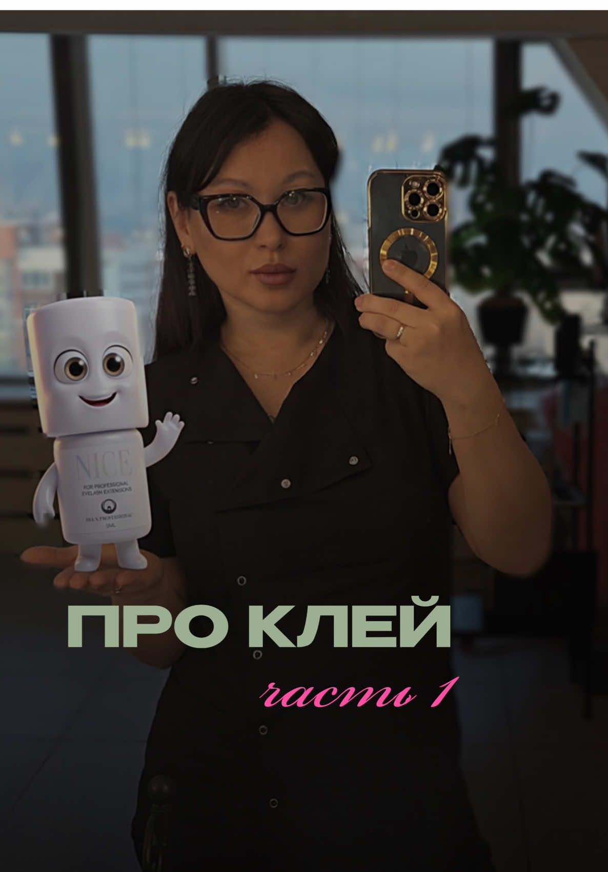 @Александра Щепетнева Бритвина
