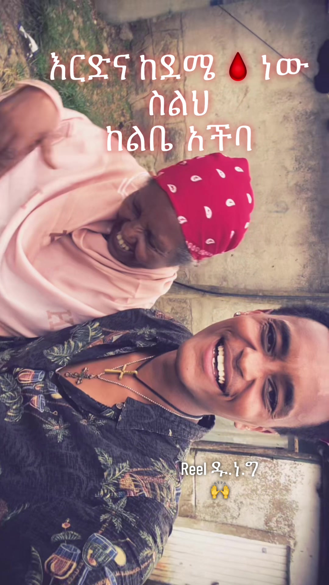 @skip ⏭️