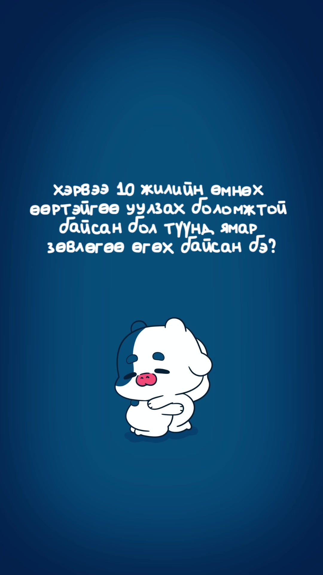 @Mvmv