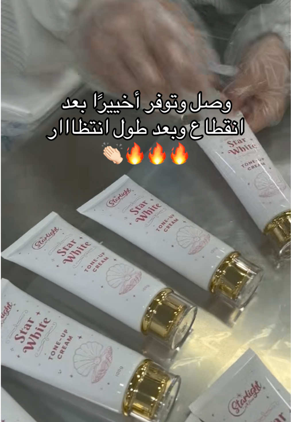 @ستارلايت 💫🇸🇦