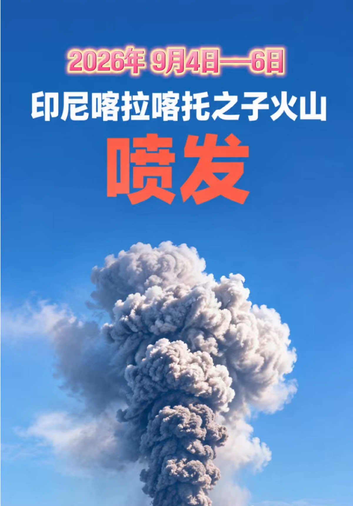 @万岛文化 BudayaNusantara