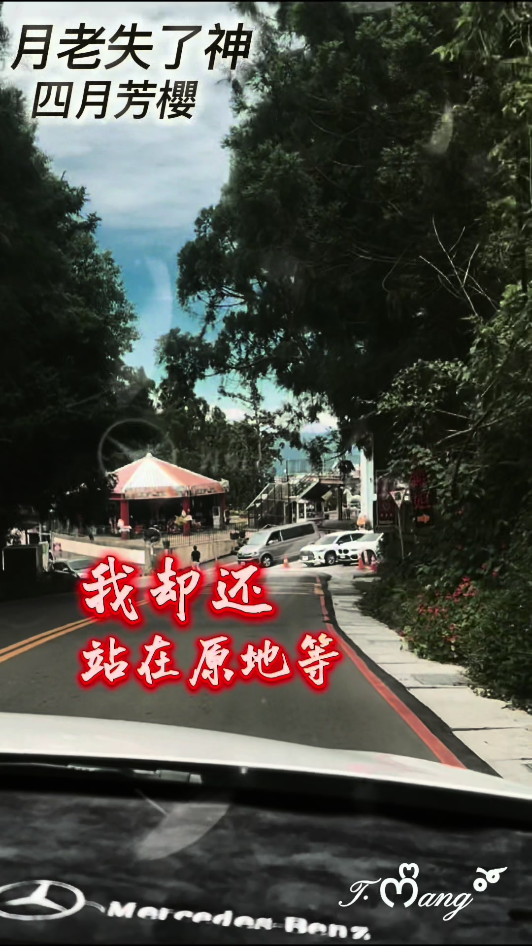 @威