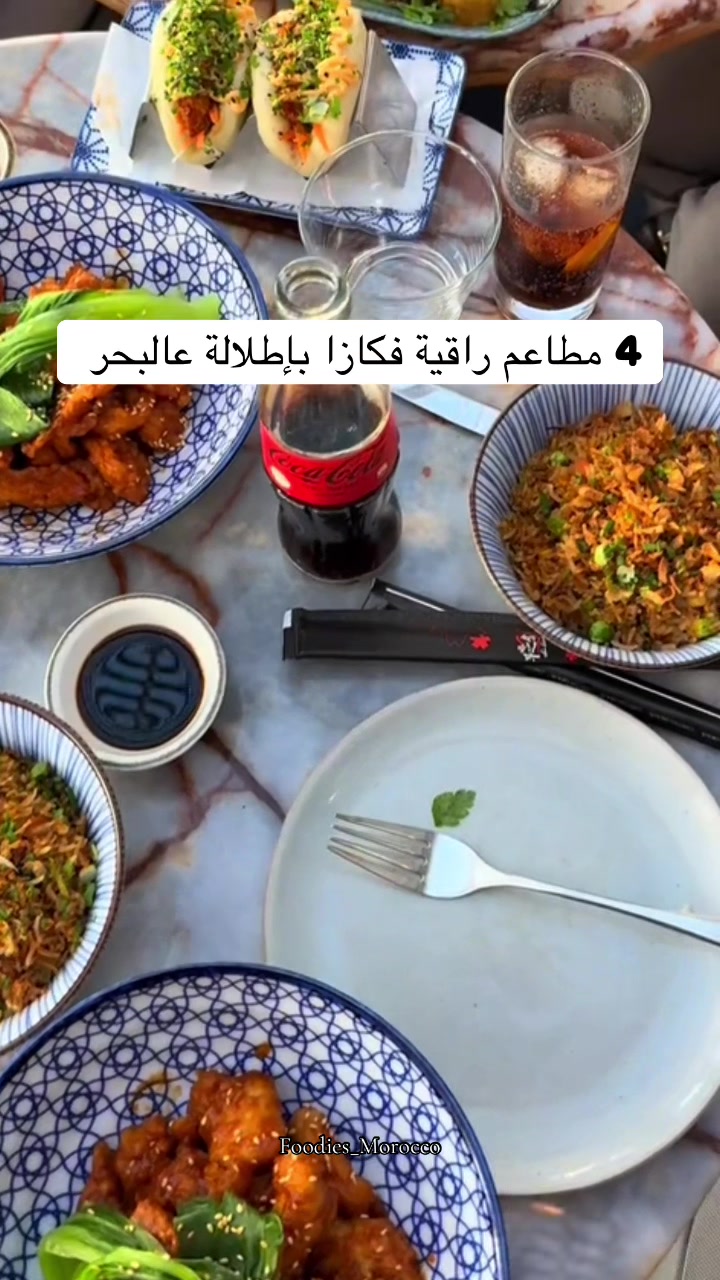@✨ Foodies Morocco ✨