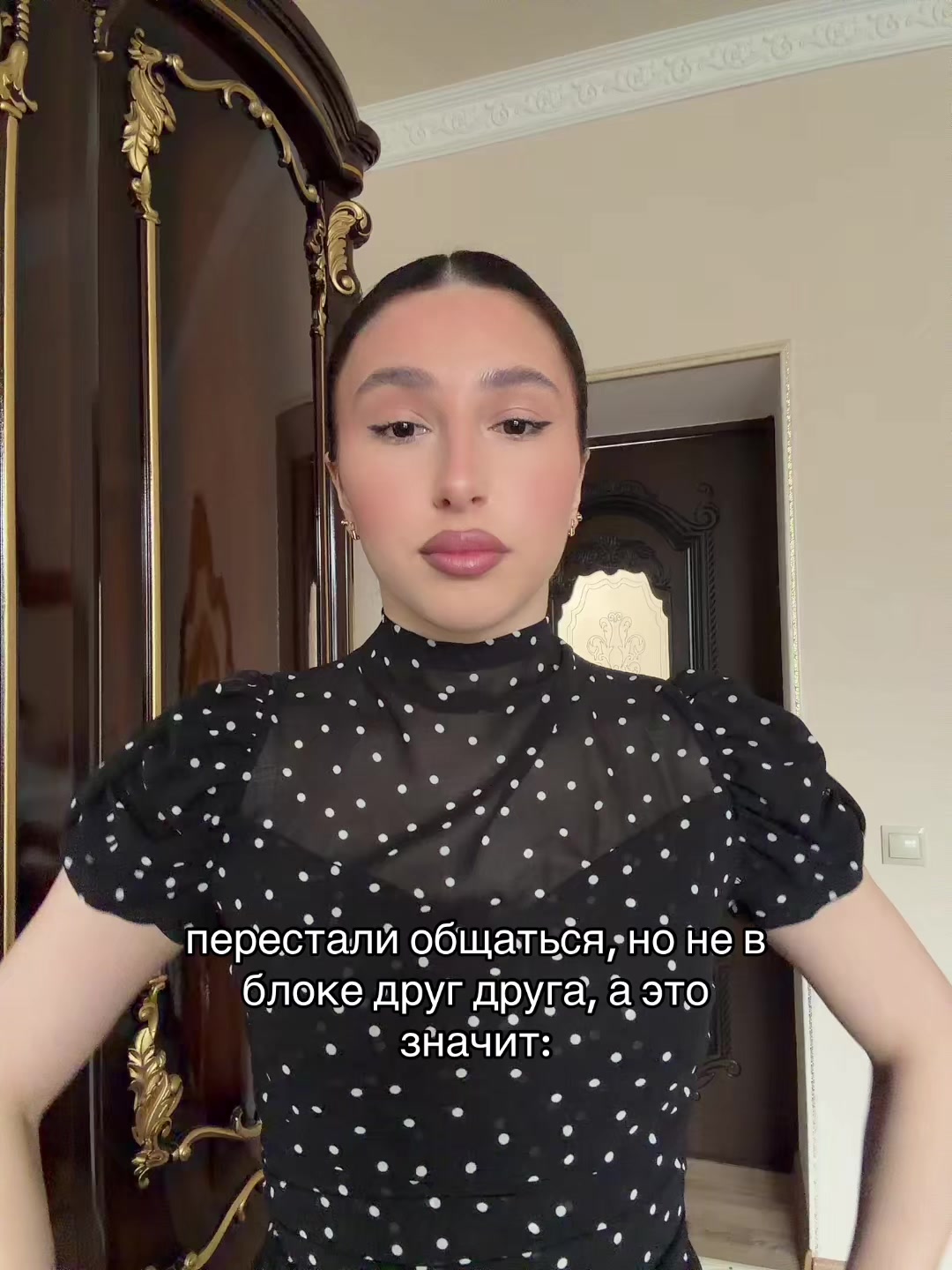 @тгк: даянины