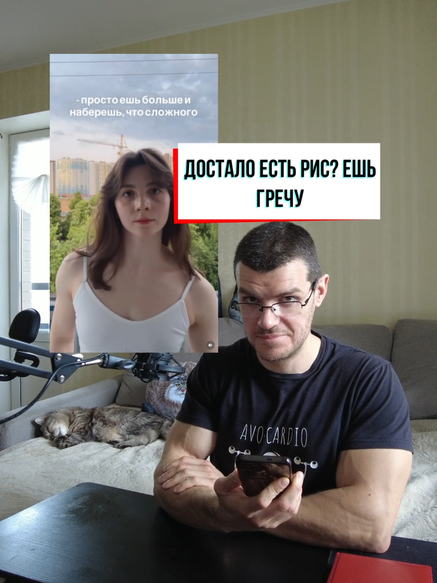 @Тренер Артём