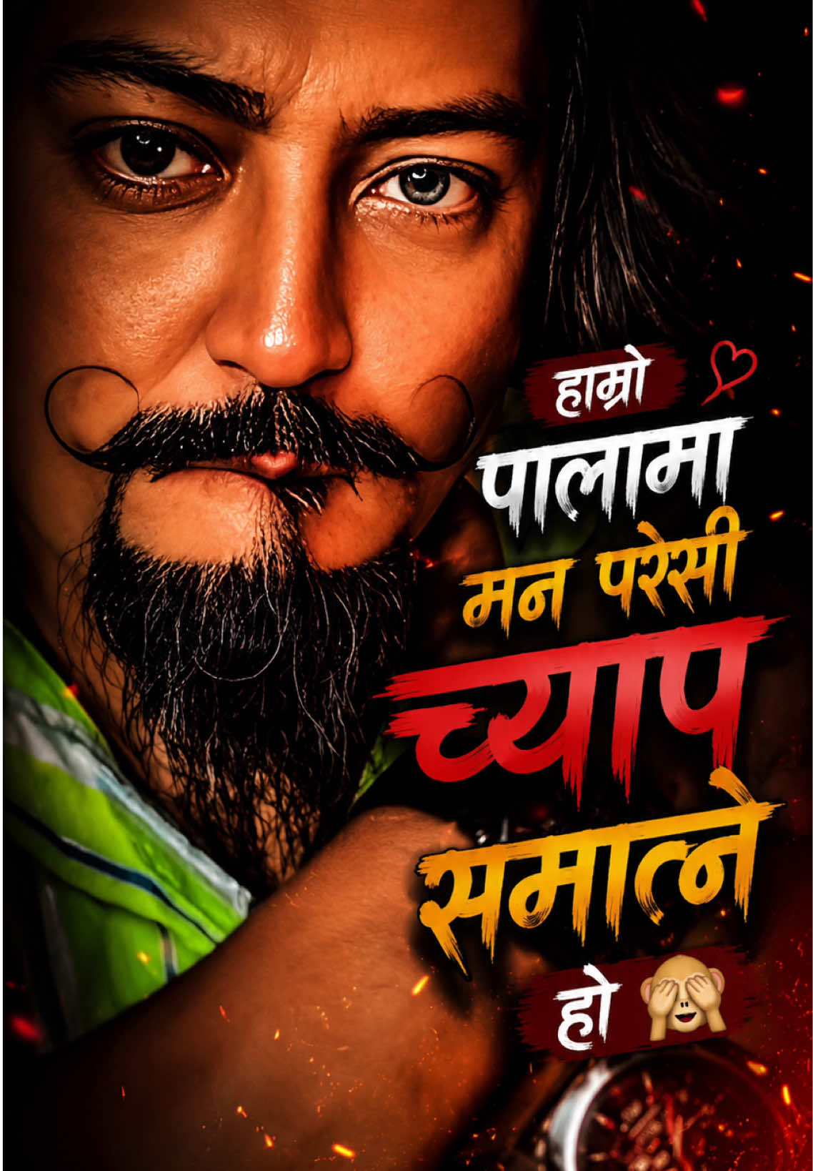 @✯Sunil Maharjan꧂