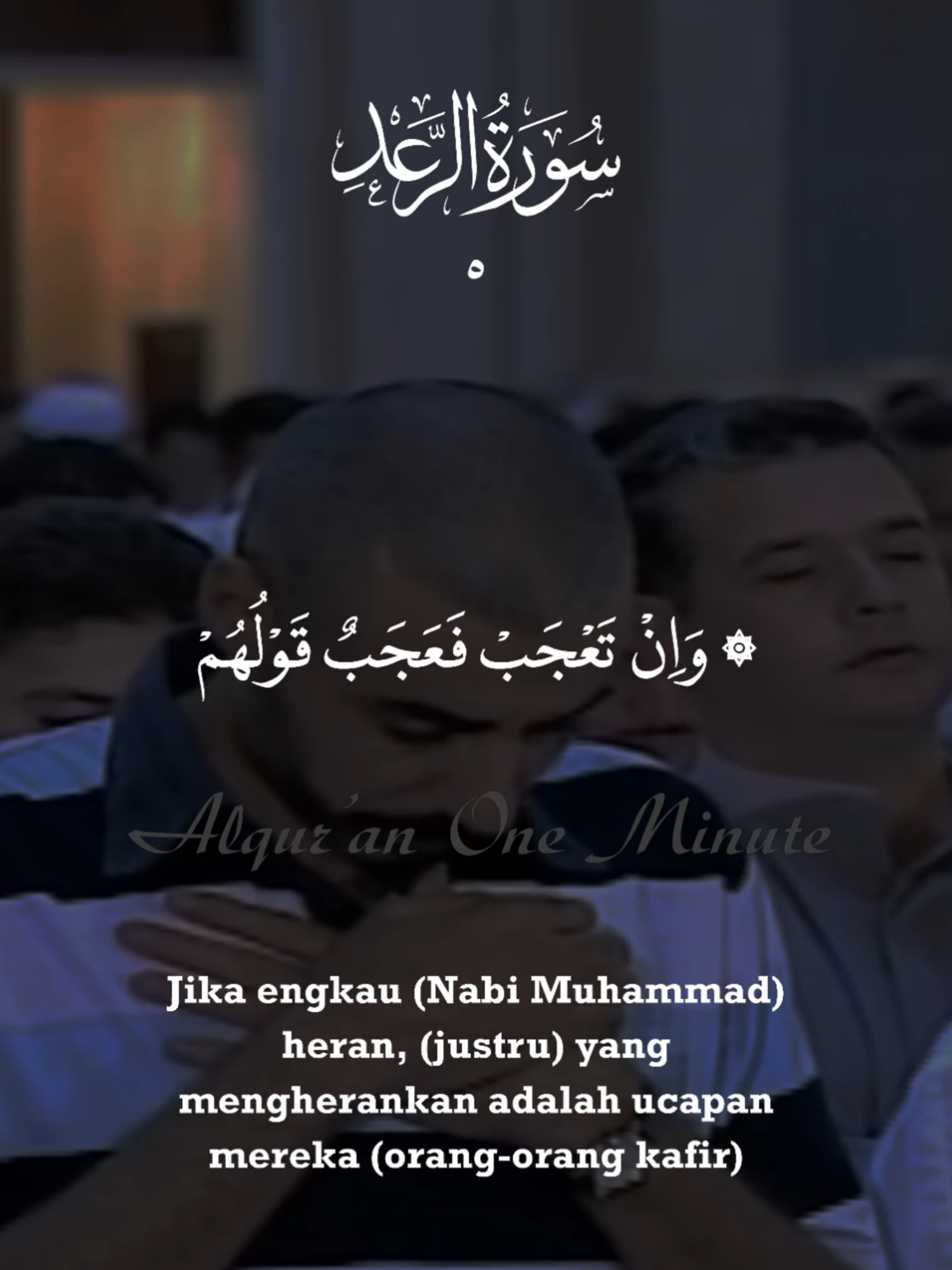 @Alqur'an One Minute
