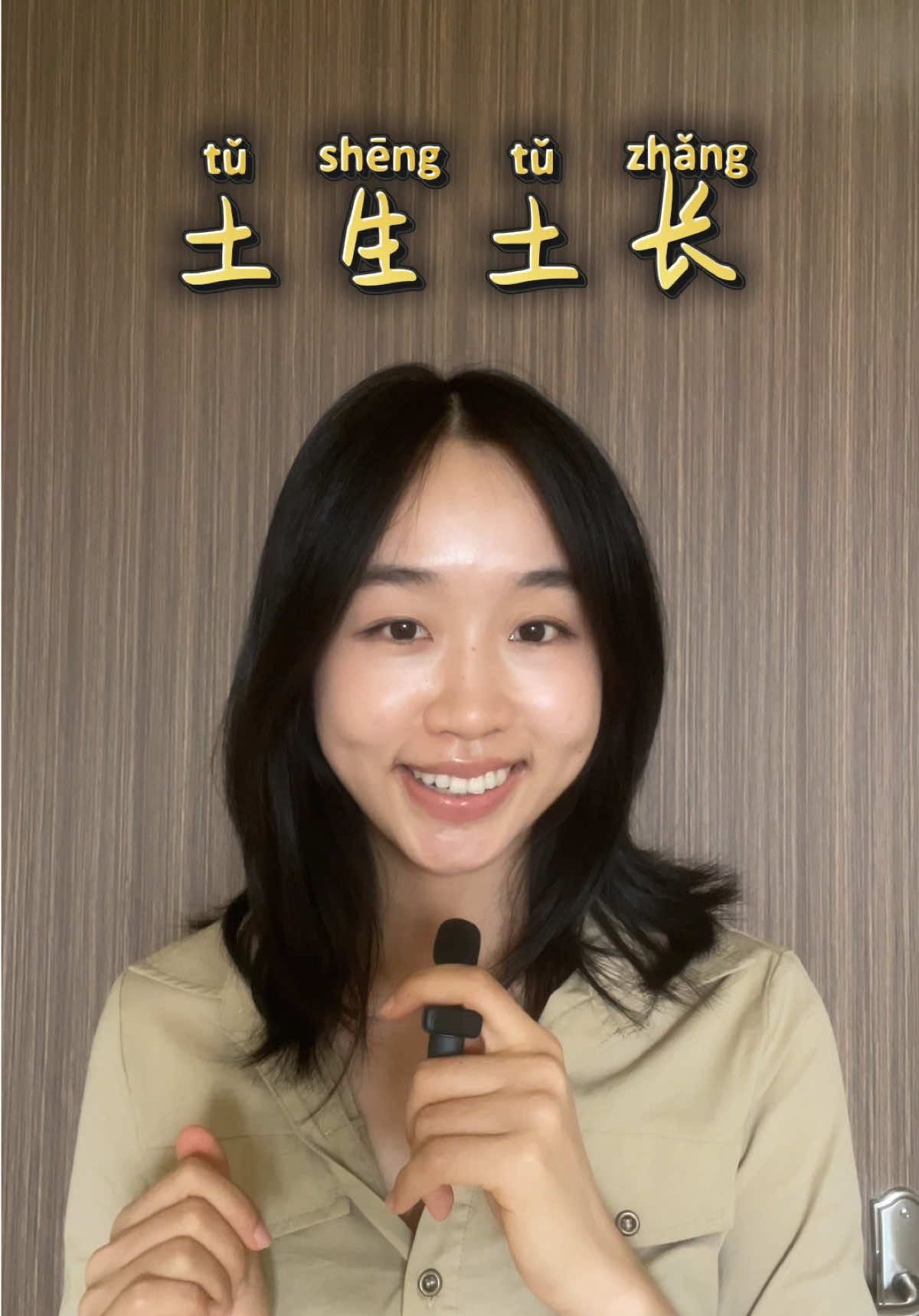 @YaYa Chinese 呀呀中文
