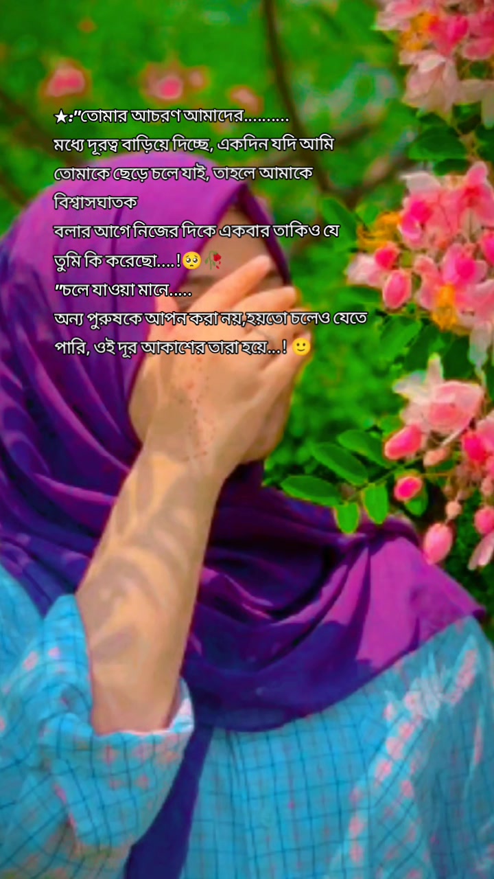 @꧁🦋𝑵𝑨𝑹𝑮𝑰𝑺 𝑰𝑺𝑳𝑨𝑴🦋꧂