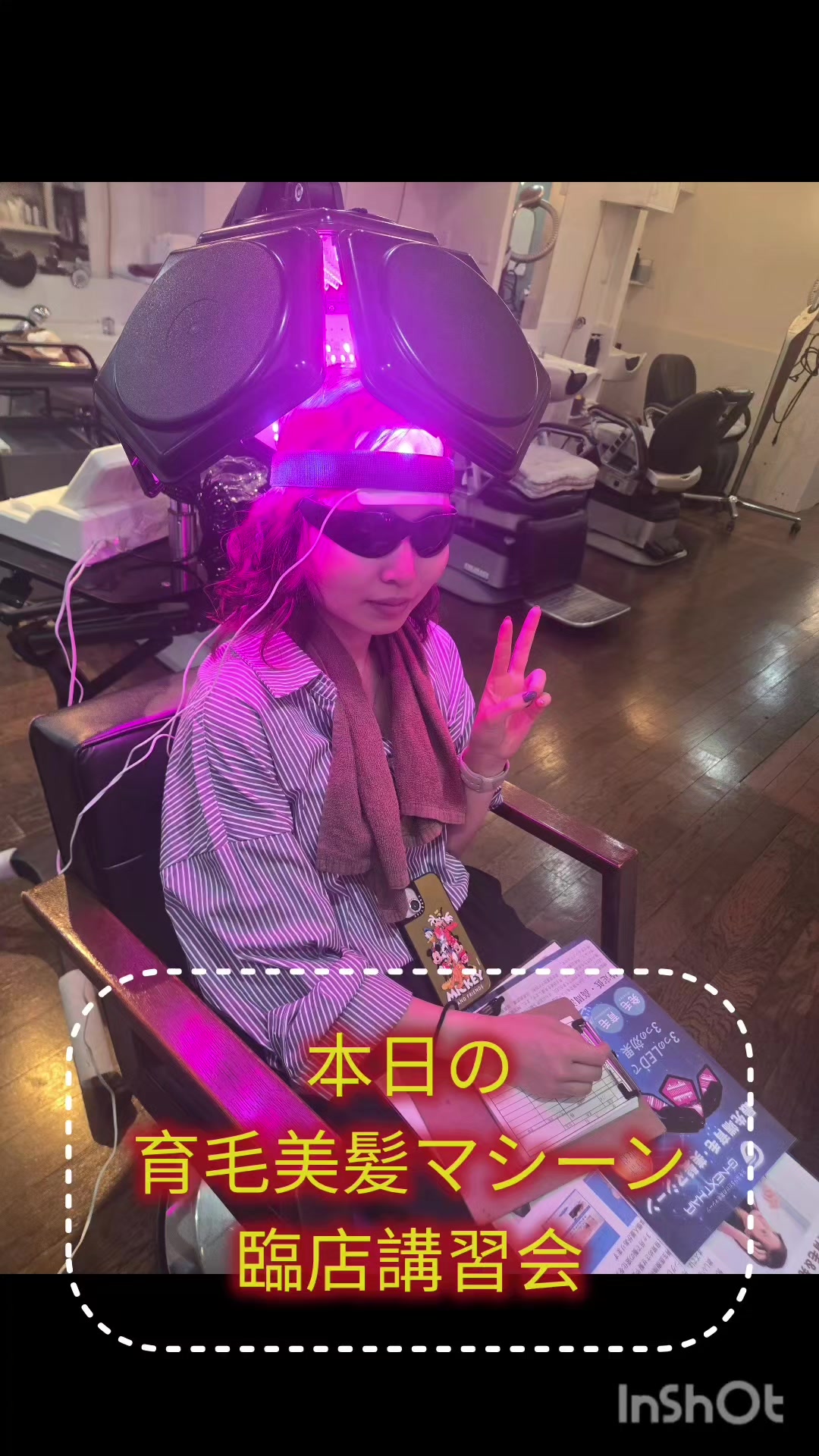 @ミッキーしゃちょー