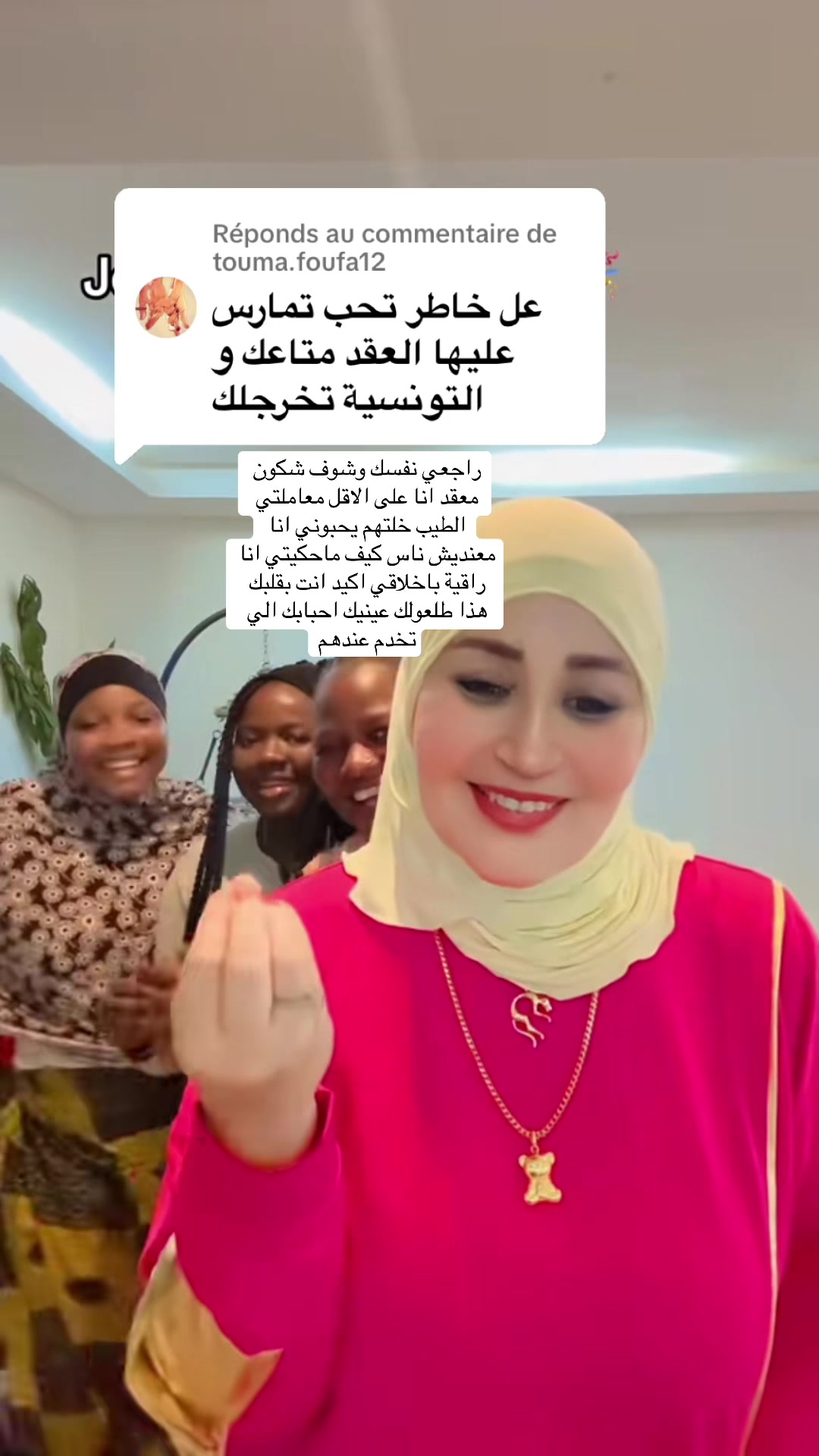 @Souadselmi