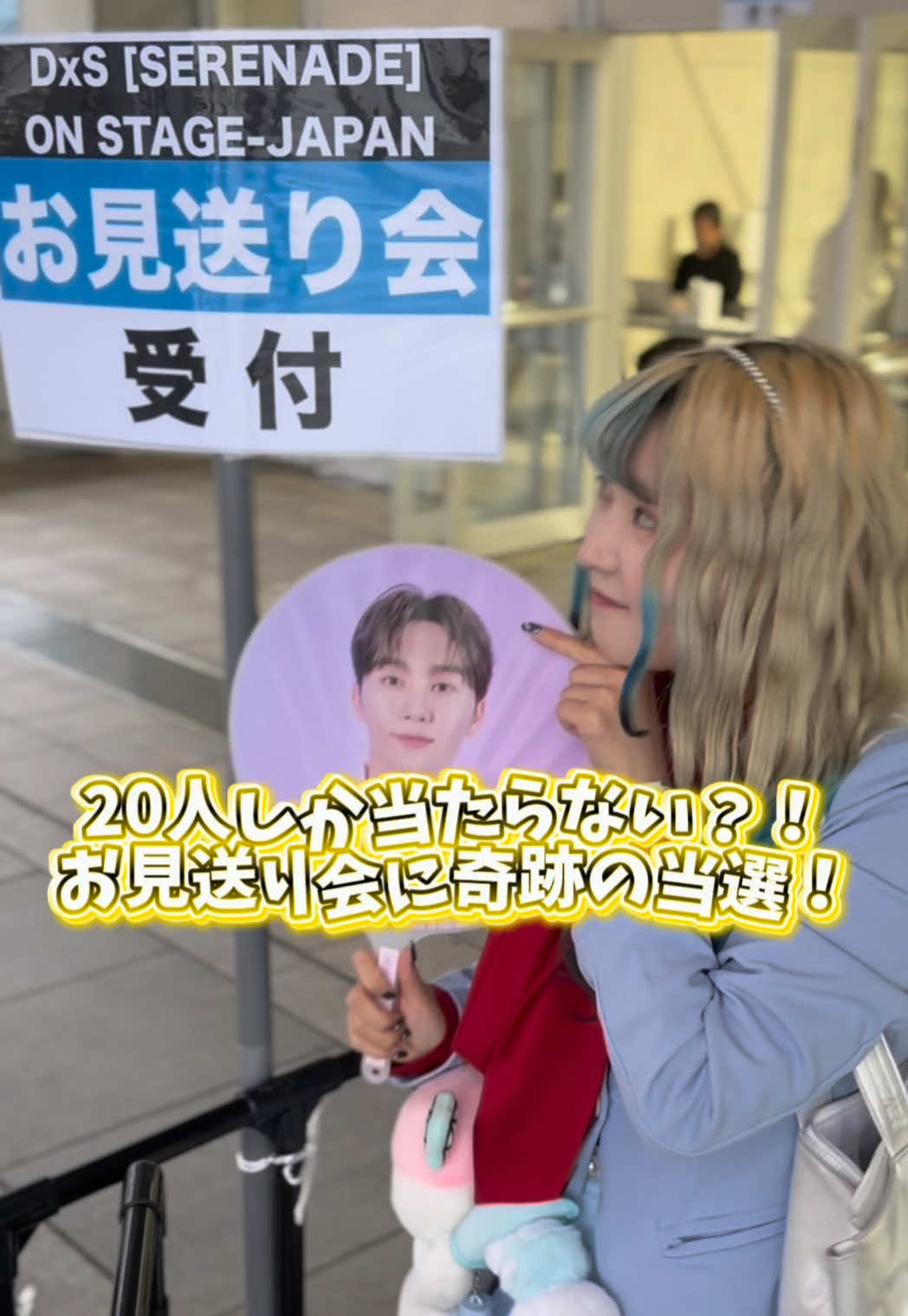 @ユウミ