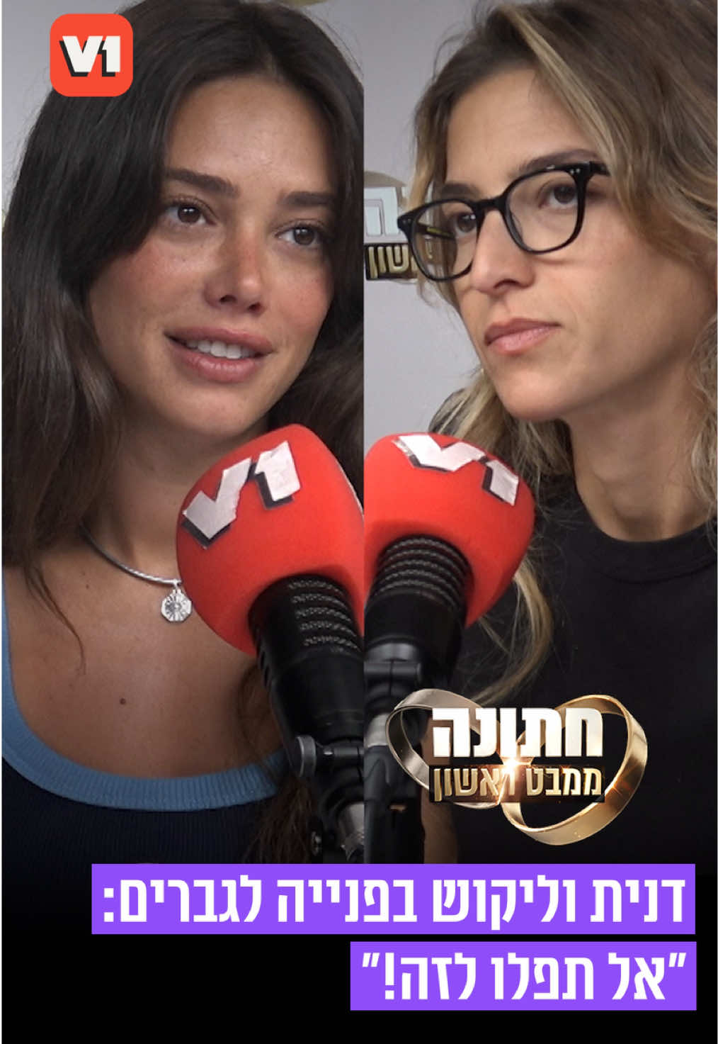 @V1 israel