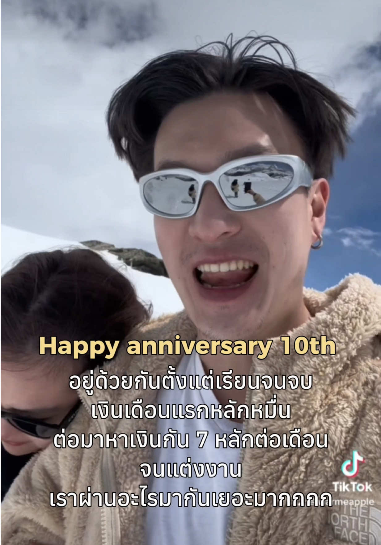 @Couple CEO