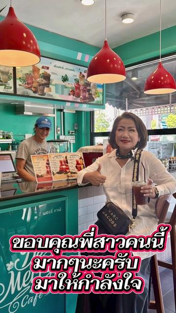 @ลุงจุด สุดติ่ง