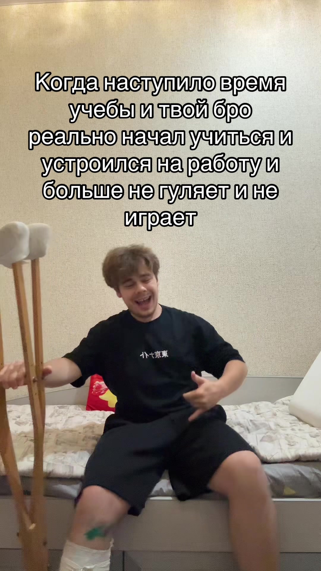 @vopsic