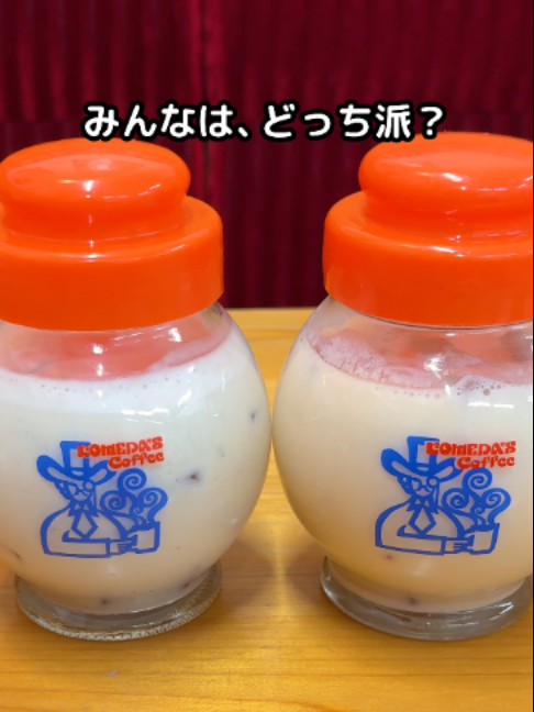 @コメダ珈琲店【公式】