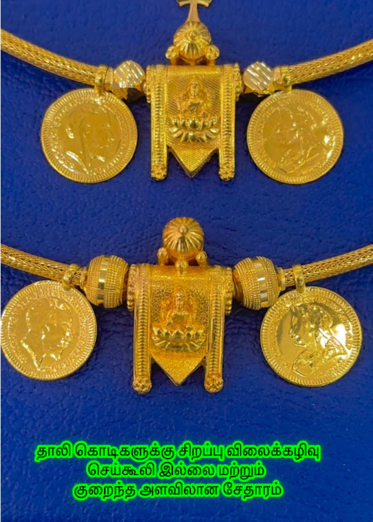 @Khanchana Jewellers
