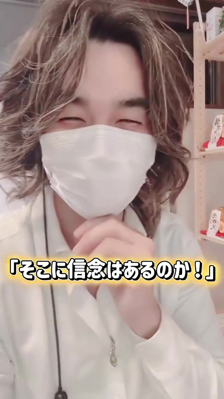 @SHIN|魂を調える人