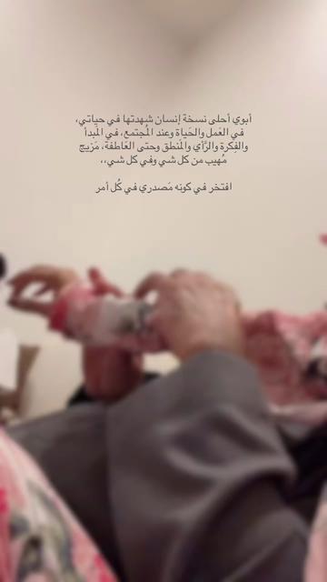 @سَاميه عـبـدالـرحـمـن