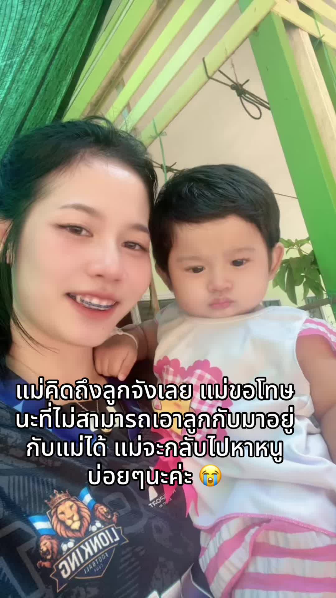 @จอย