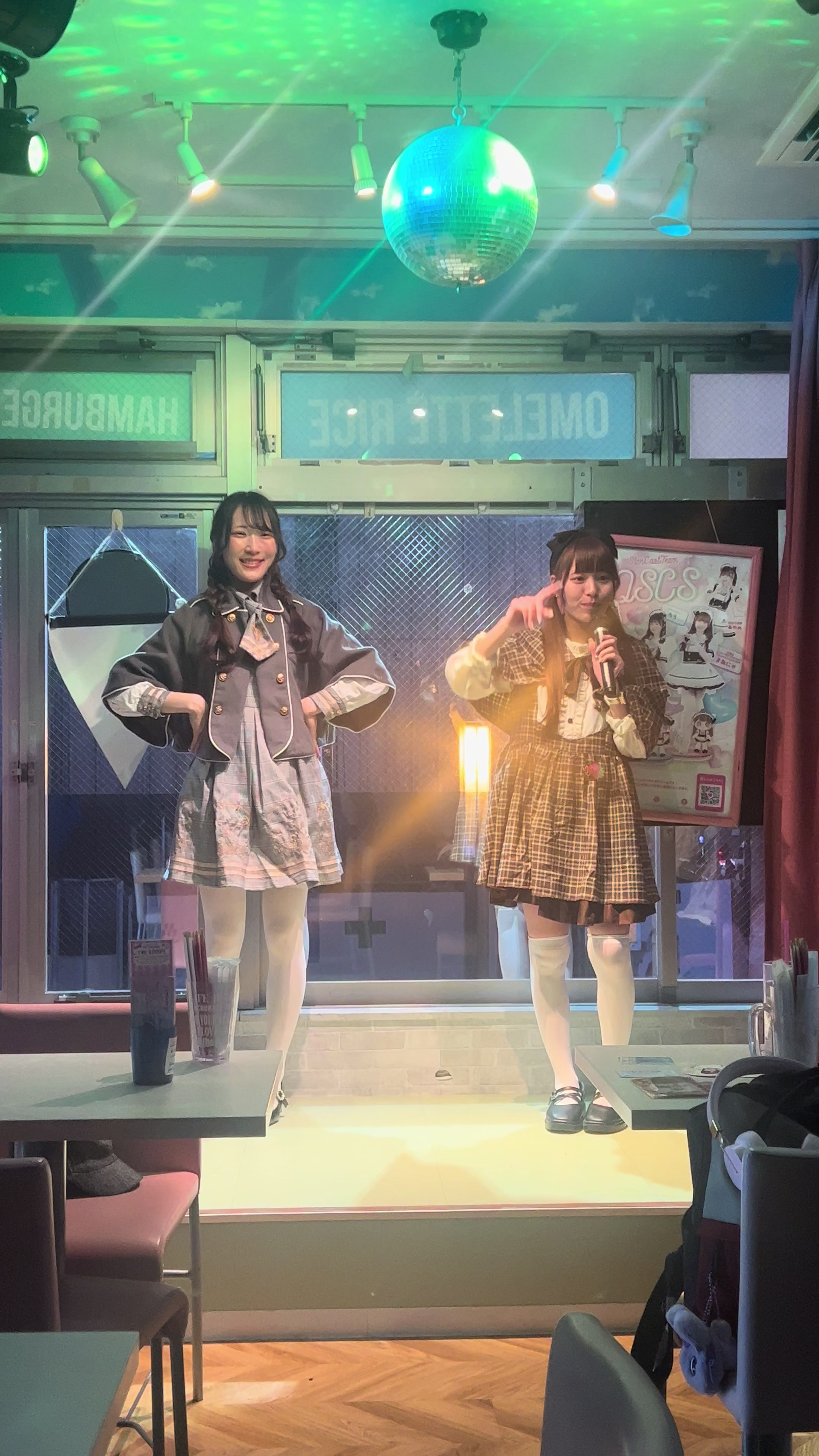 @そうなんだ