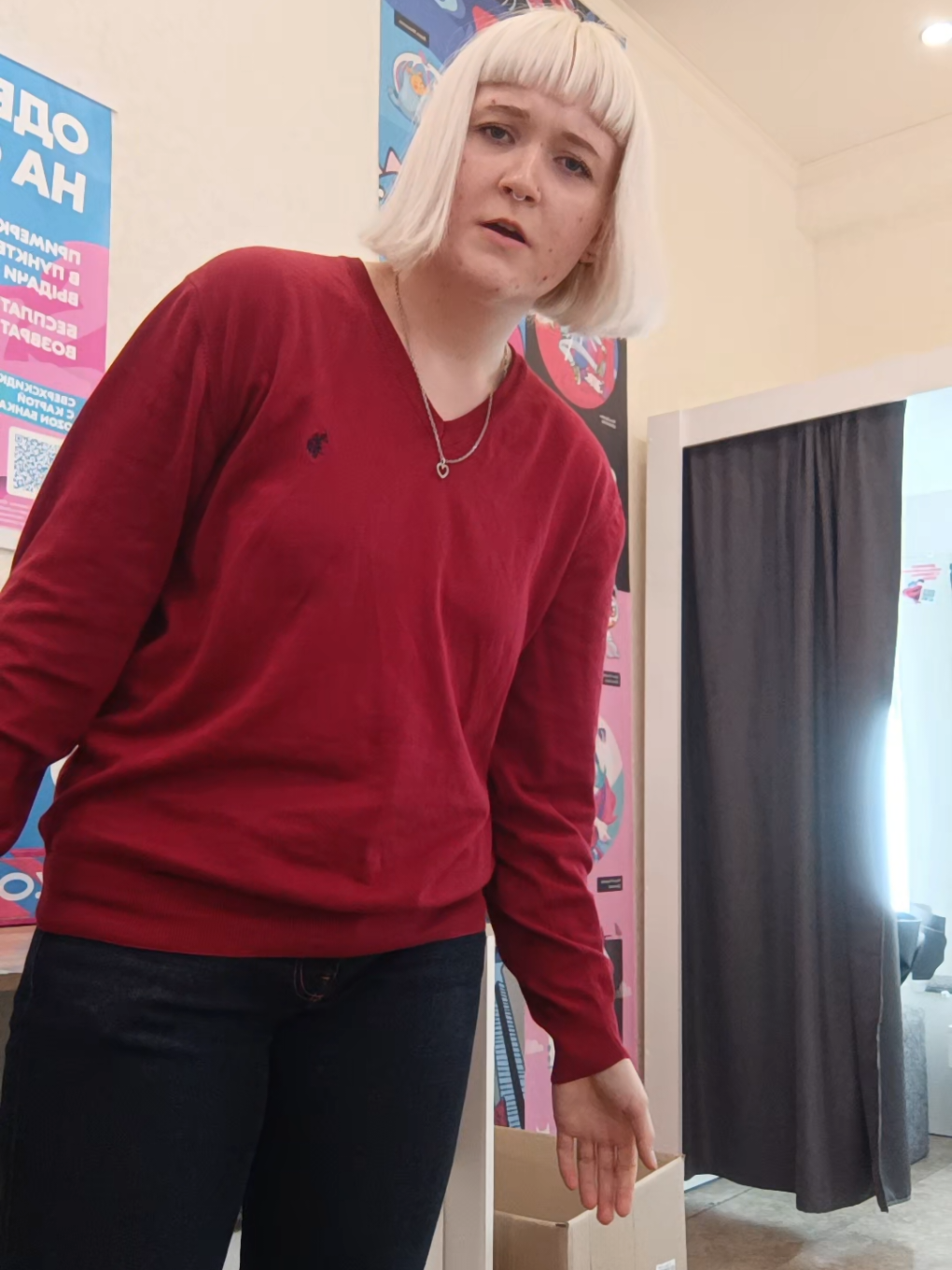 @ну я