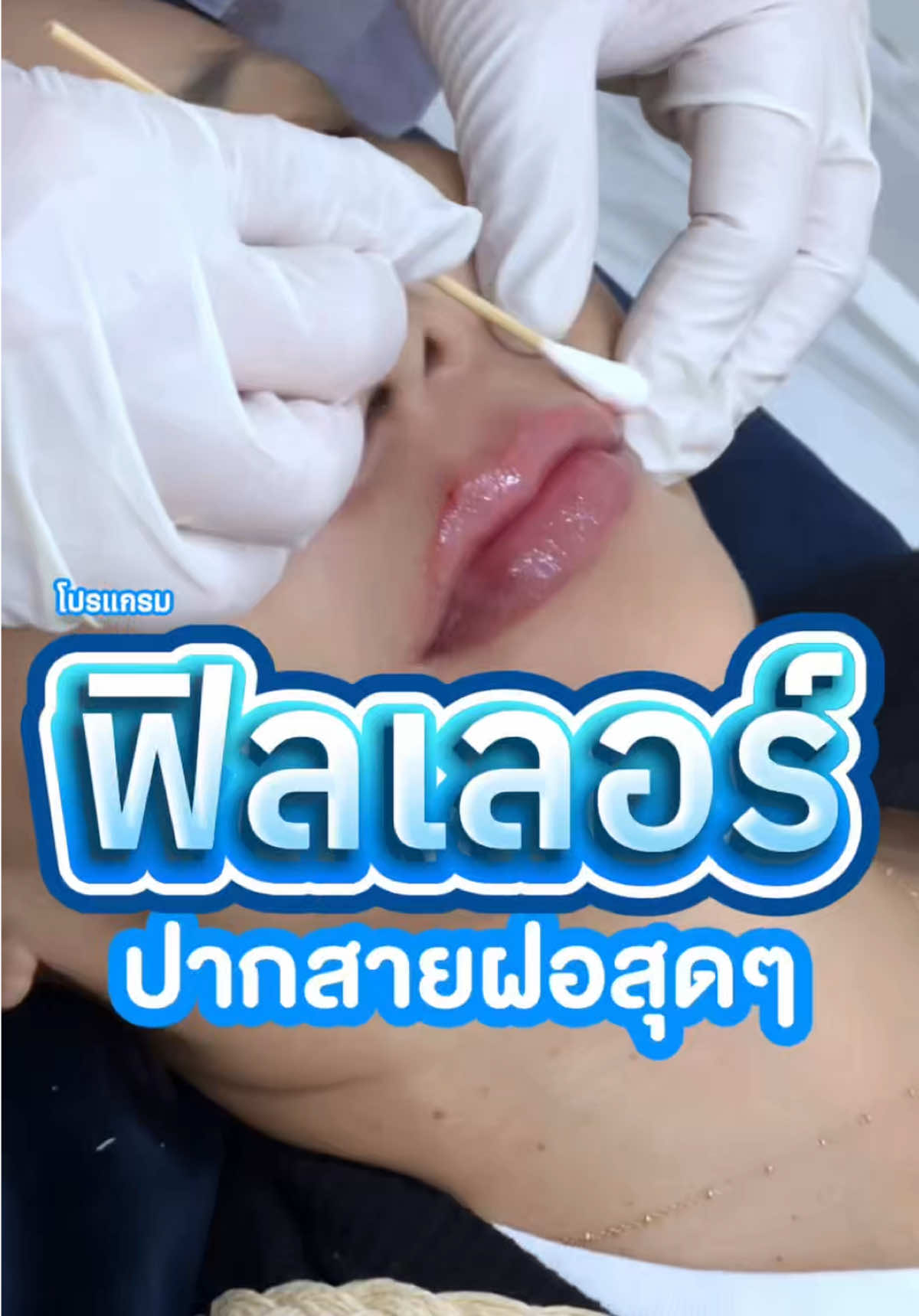 @กองจู พัทยา