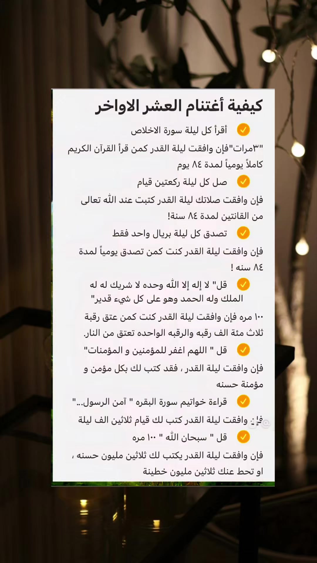 @ڒھ,ڑآء_Zahra