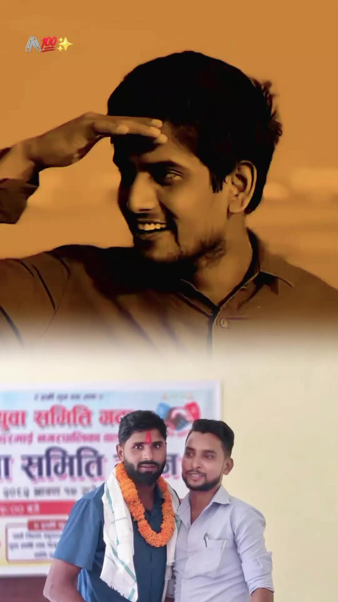 @Bal Kumar Yadav