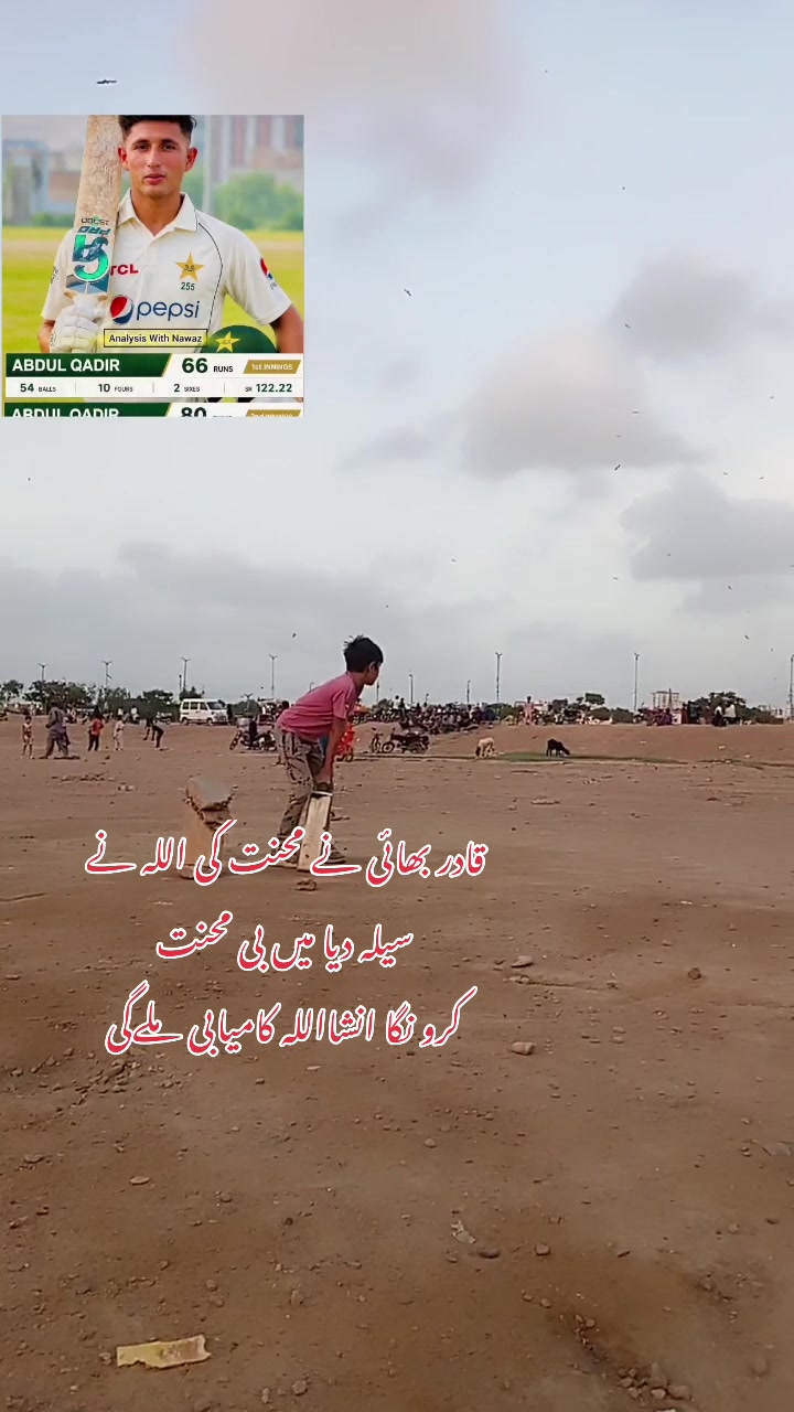@M ibrahim 786