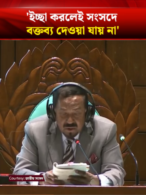 @Bangladesh Times
