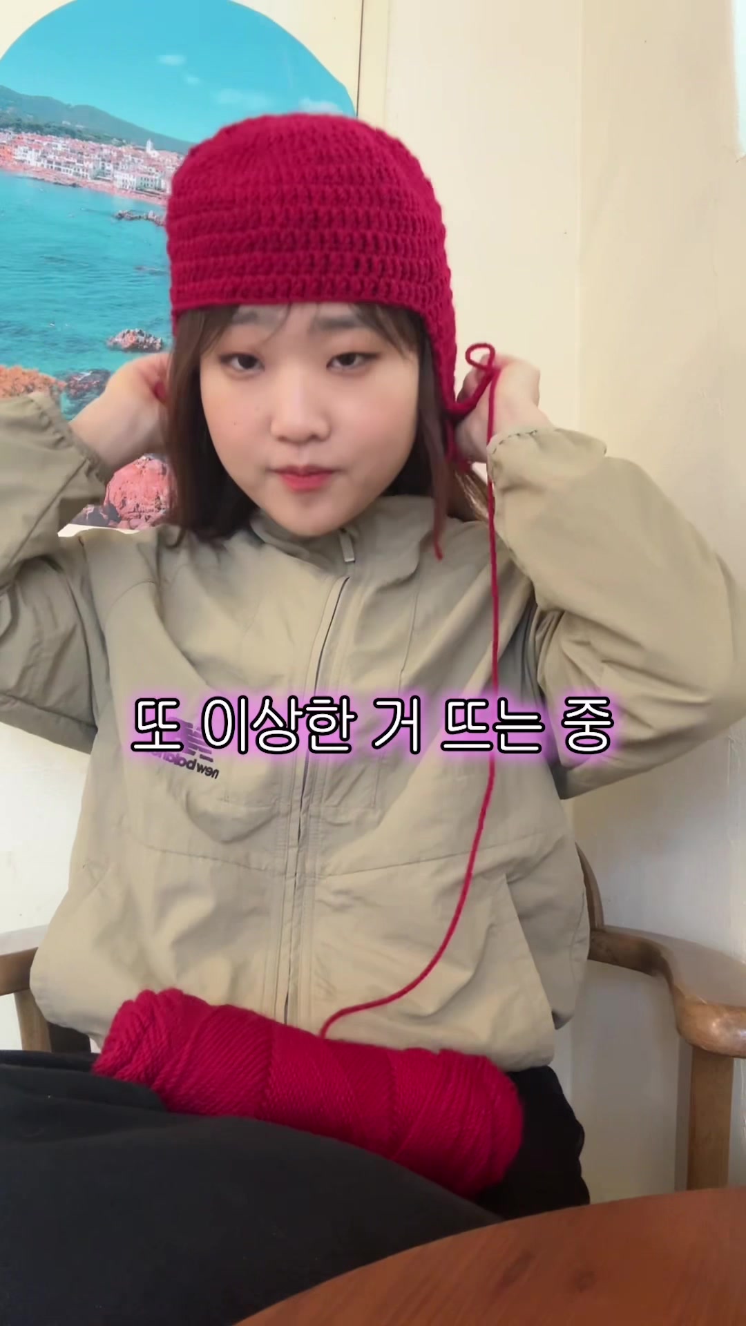 @코바늘 뜨개사 홀리